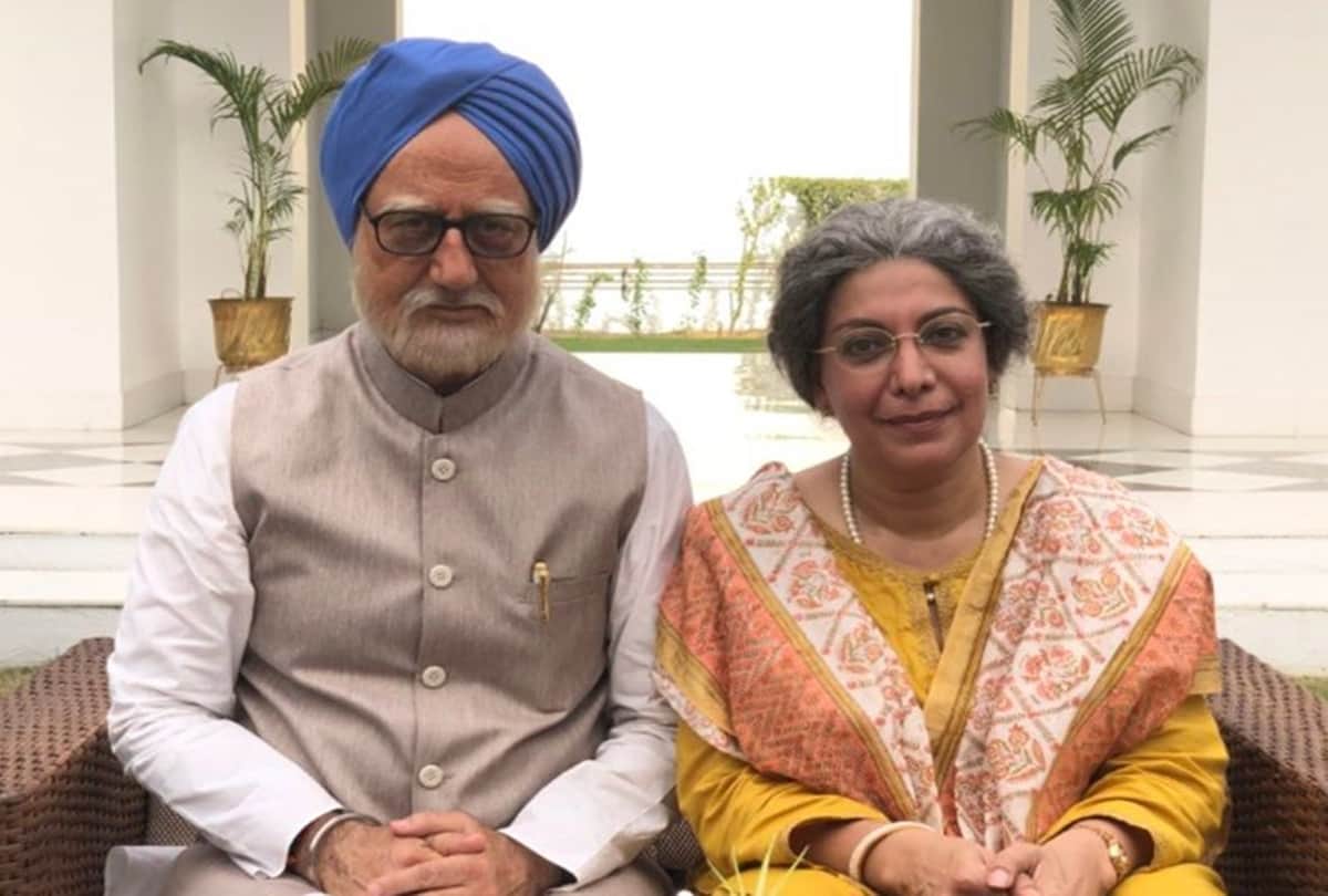 The Accidental Prime Minister controversy Congress Party against the film