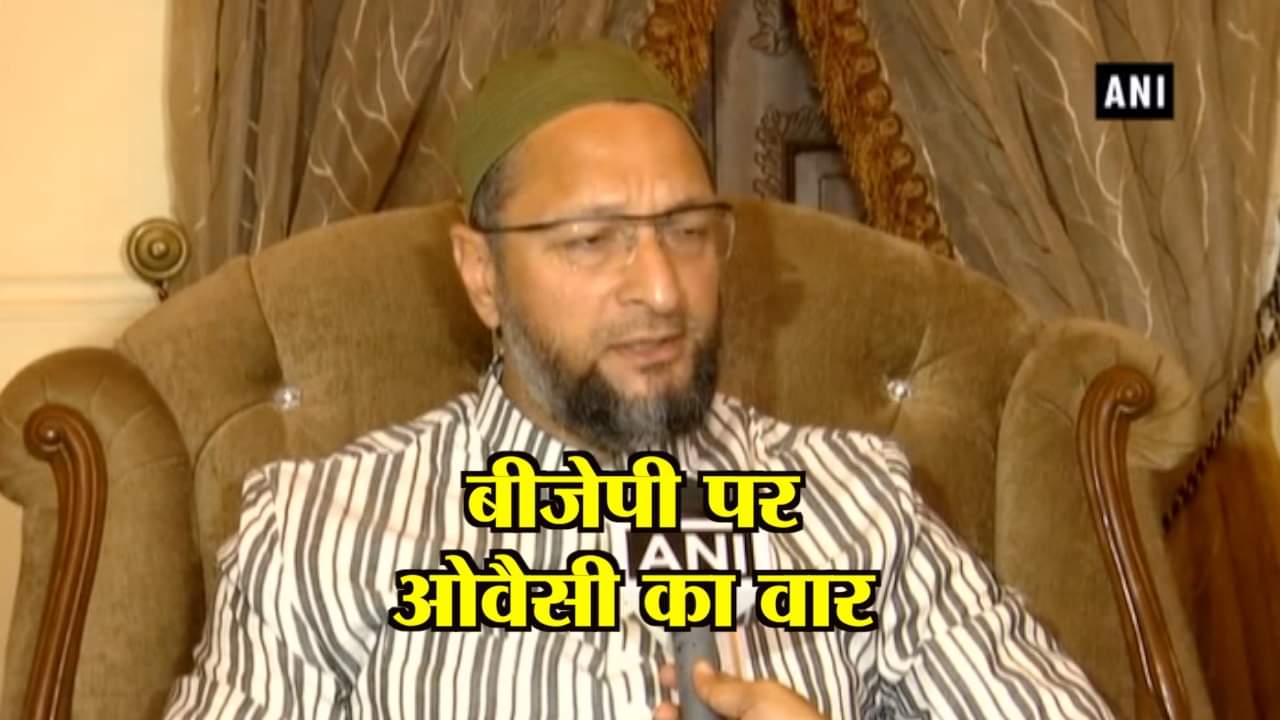 असदुद्दीन ओवैसी