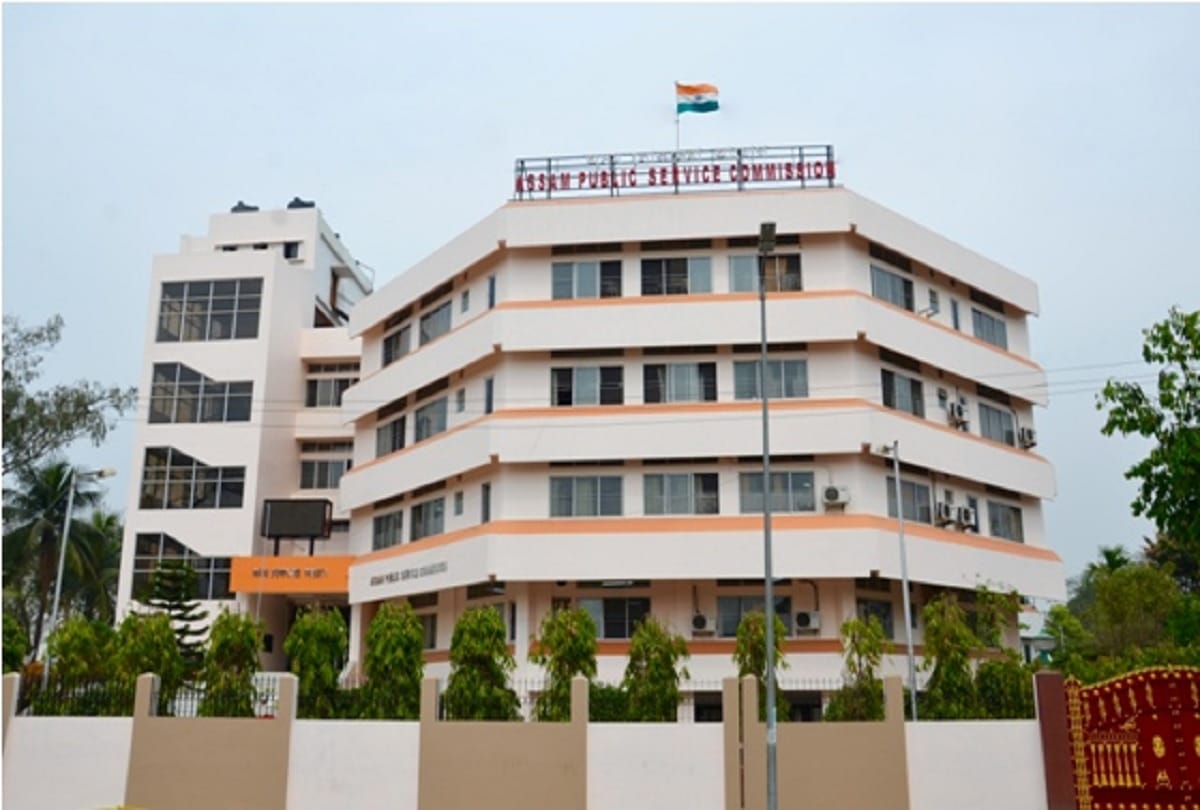 13 officers of Assam Public Service Sack, were involved in job scam