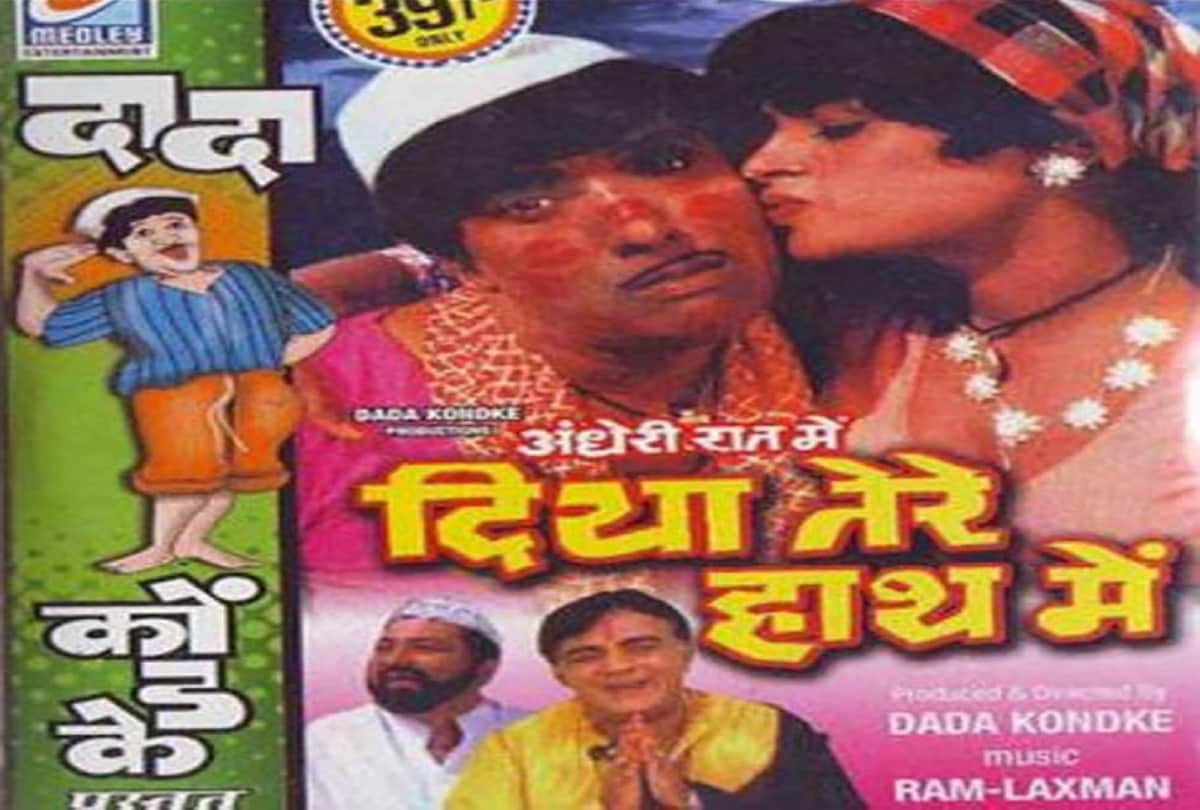 15 worst bollywood film name that make you shy a lot
