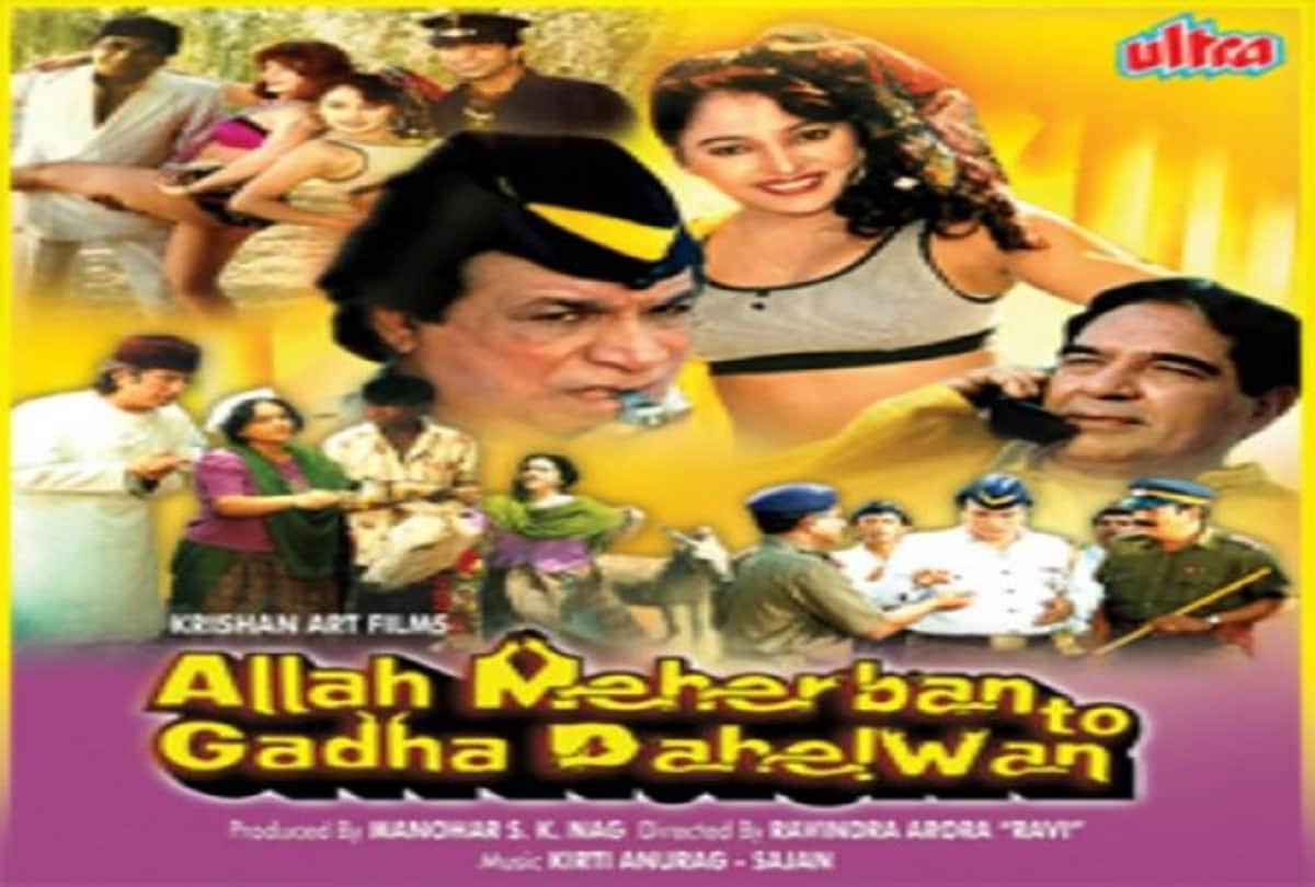 15 worst bollywood film name that make you shy a lot