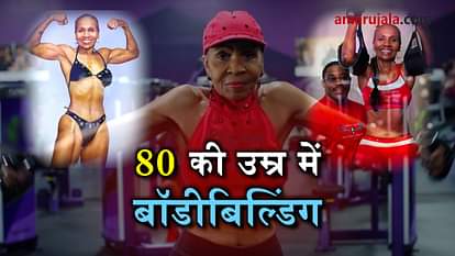 world's oldest woman bodybuilder Ernestine Shepherd