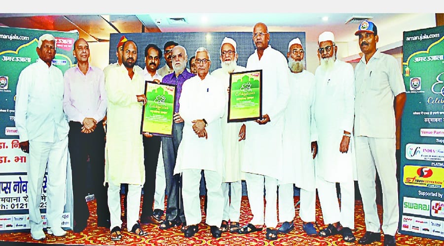 Eid Celebration Honor Ceremony on behalf of Amar Ujala