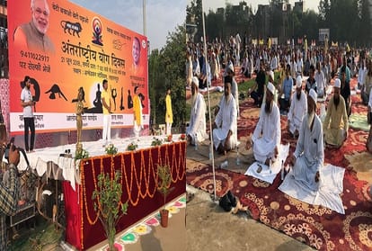 अंतर्राष्ट्रीय योग दिवस 