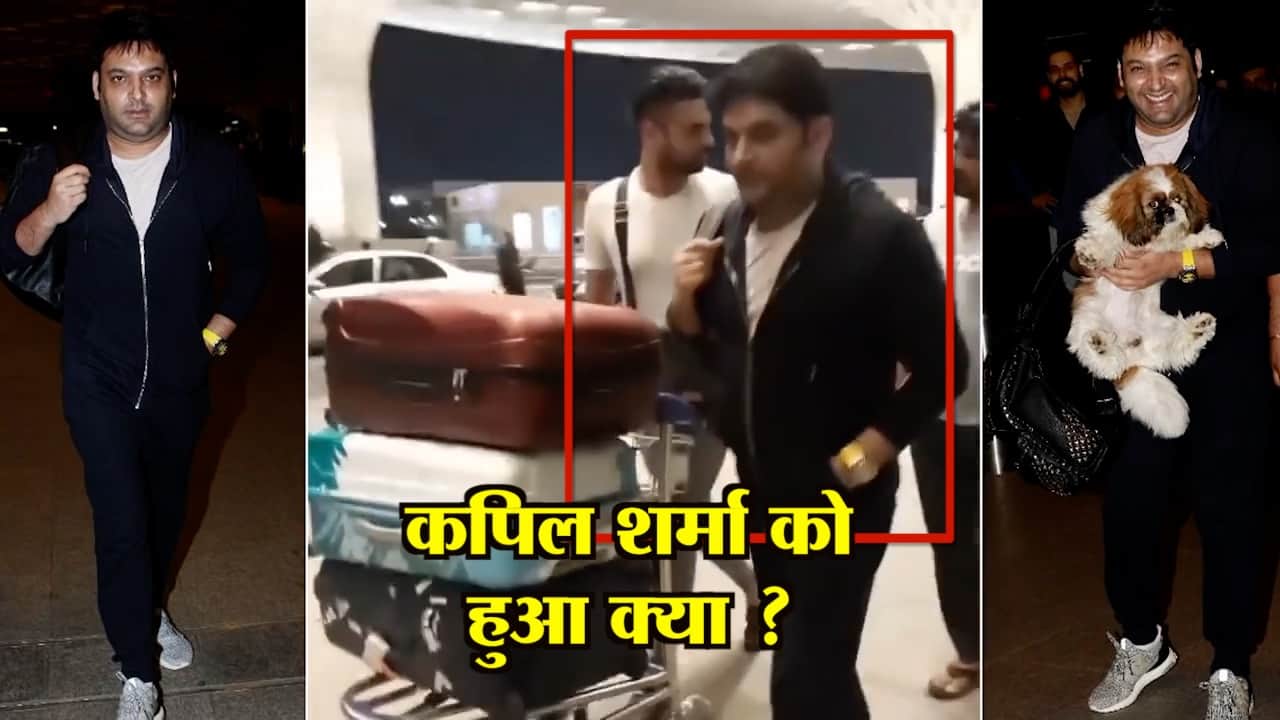 कपिल शर्मा