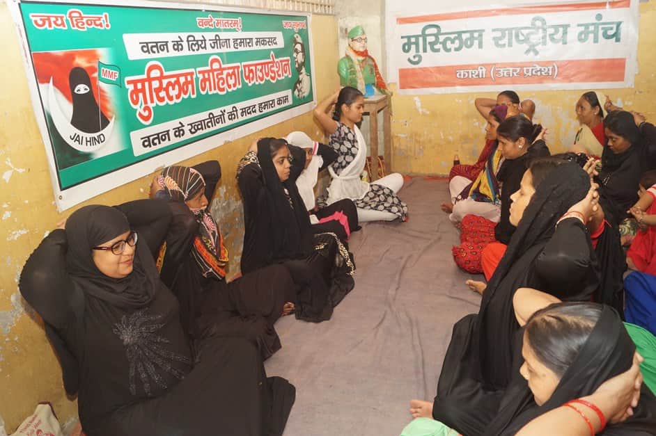 International yoga day muslim women do yoga in varanasi