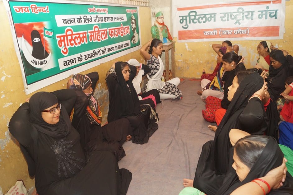 International yoga day muslim women do yoga in varanasi