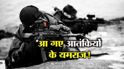 NSG COMMANDO DEPUTED IN JAMMU AND KASHMIR, OPERATION T O START ON A NEW SCALE AGAINST TERRORISTS