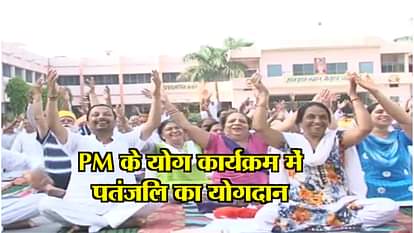patanjali yogpeeth acharaya balkrishnan excited for pm modi yo programme in dehradoon 