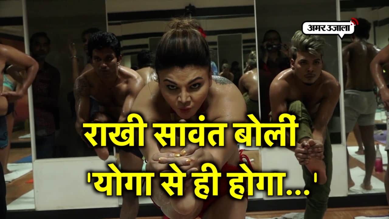 राखी सावंत 