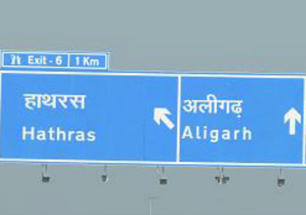 route diversion for Aligarh and Hathras