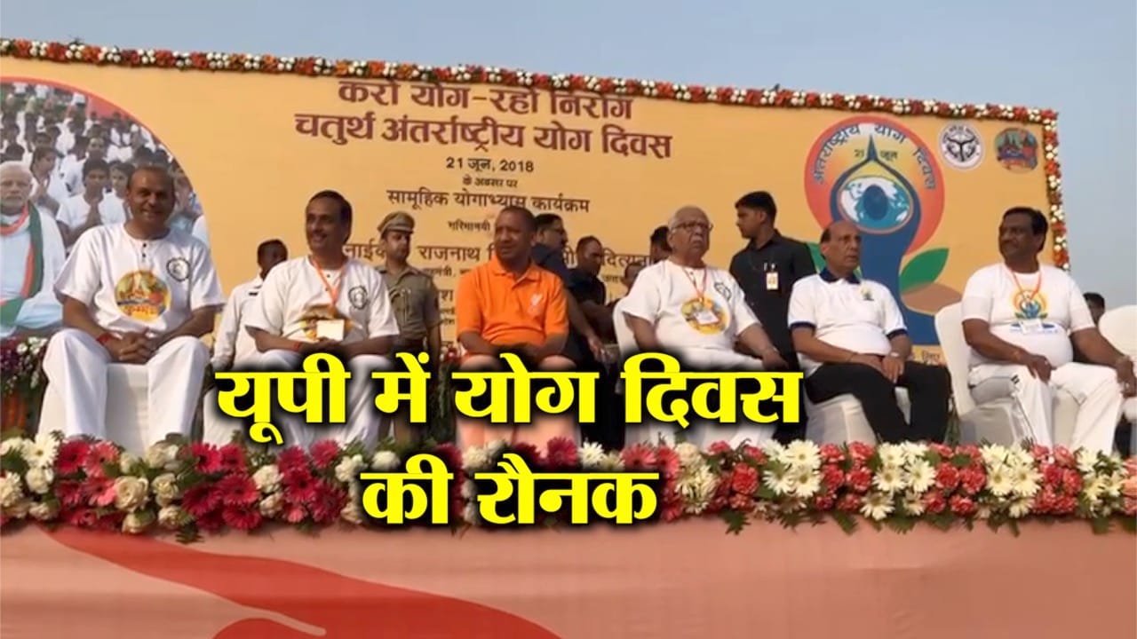 UP NEWS 