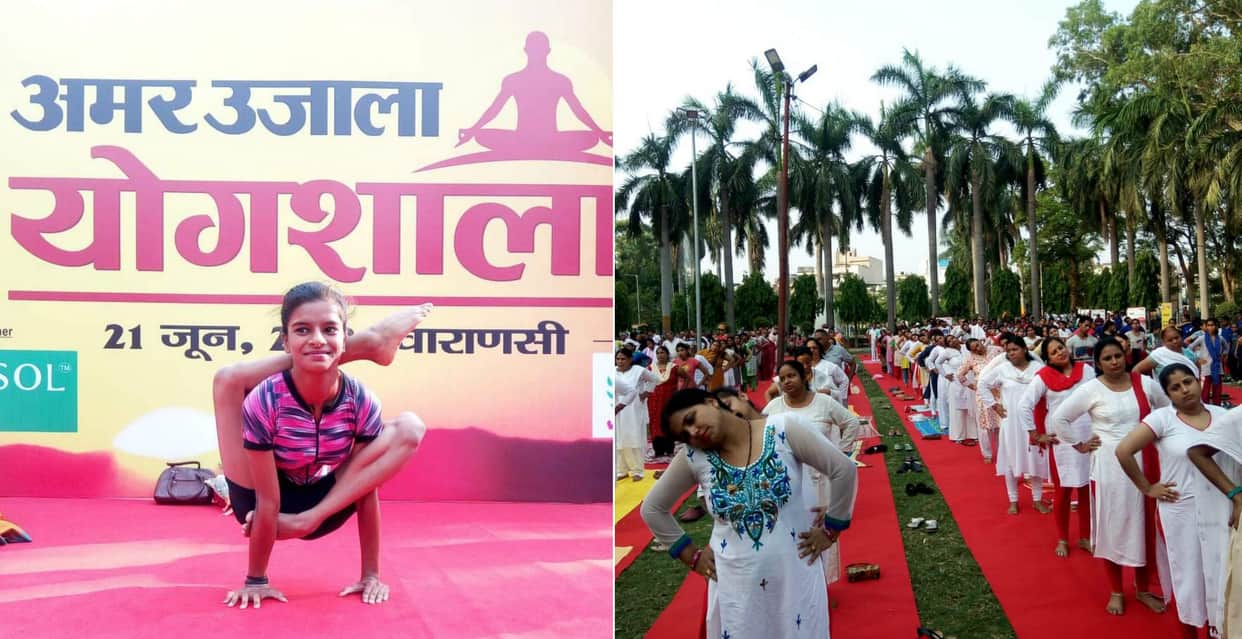 International yoga day people gather at Amar ujala hosted yogshala 