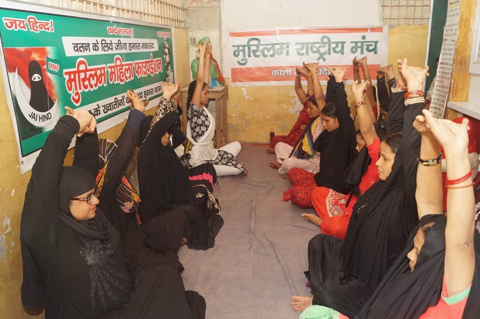 International yoga day muslim women do yoga in varanasi