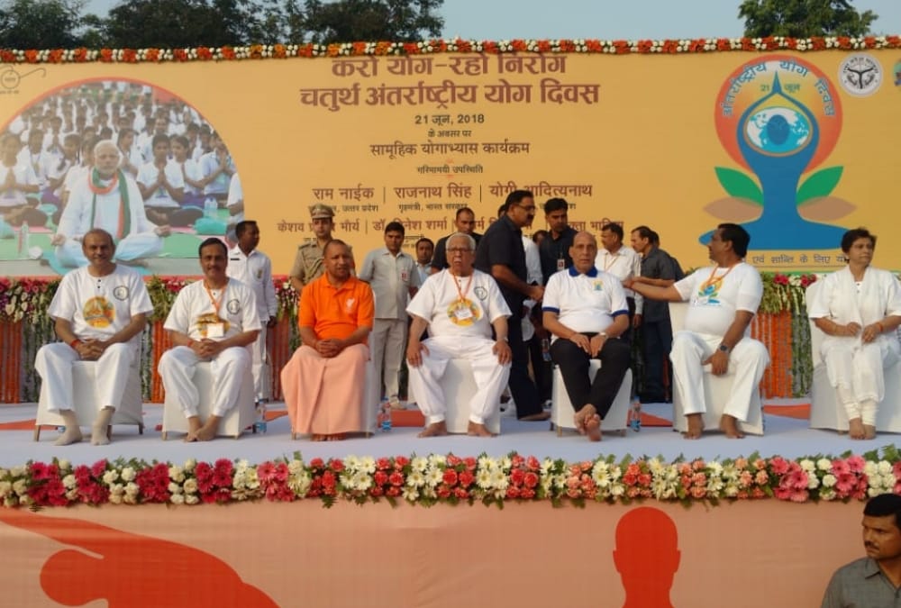 yoga day celebration in rajbhawan in lucknow.