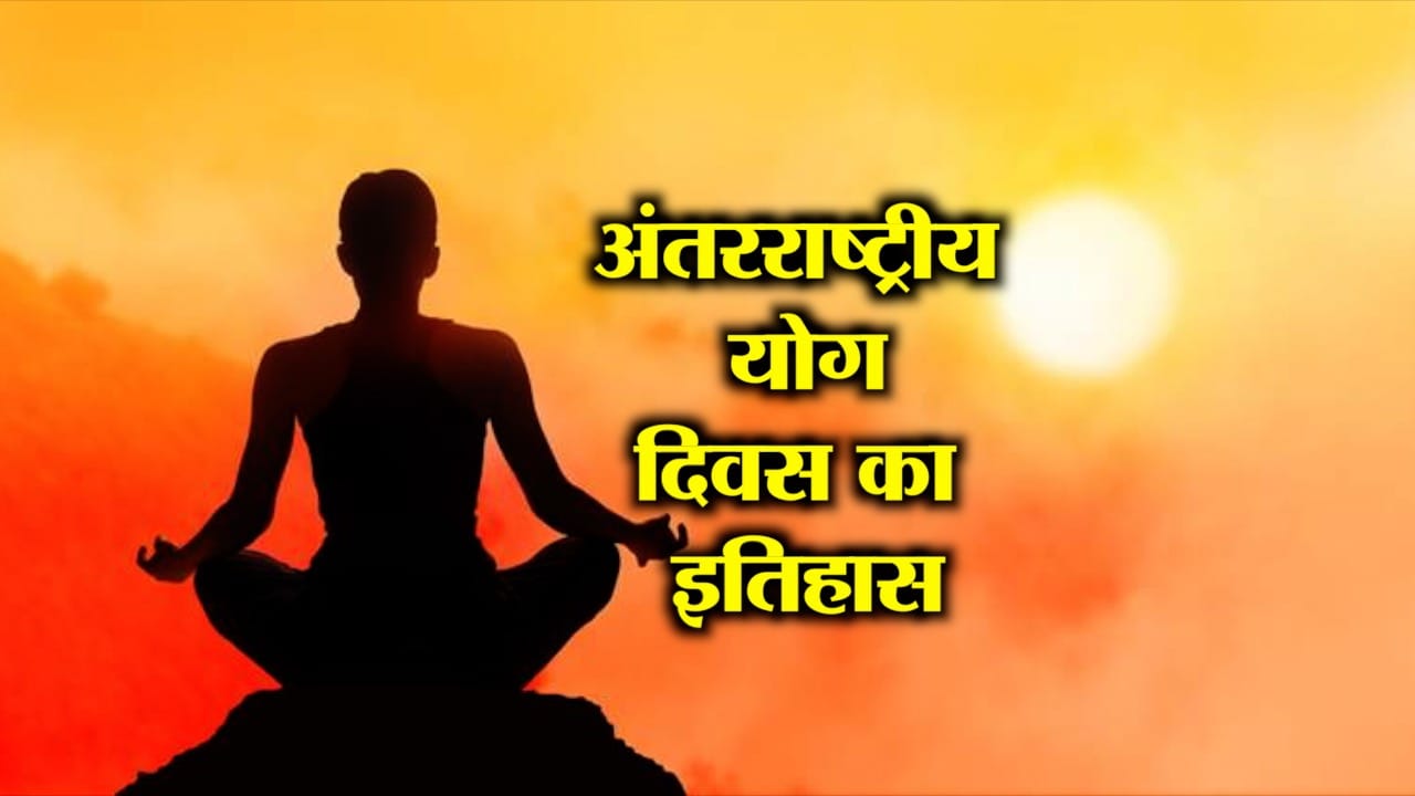 YOGA DAY