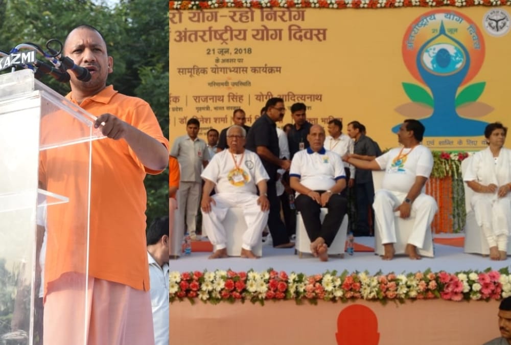yoga day celebration in rajbhawan in lucknow.