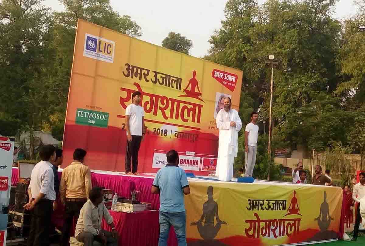 International Yoga Day views in  Kanpur