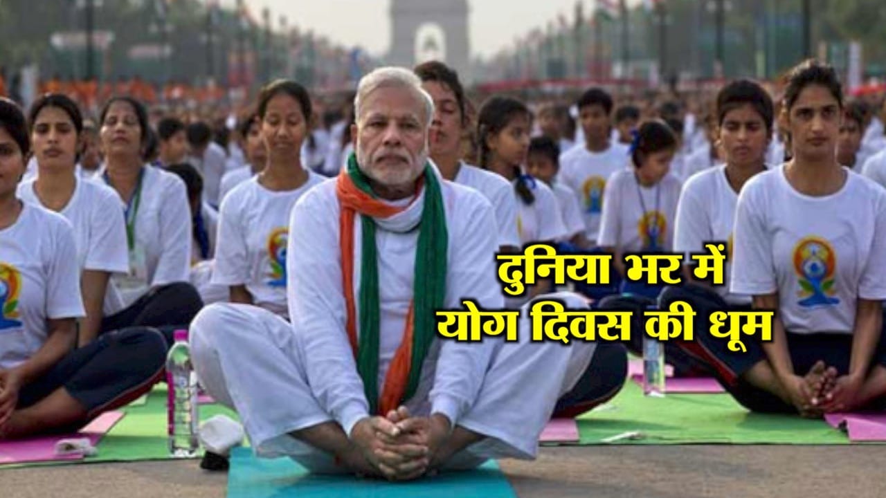 योग