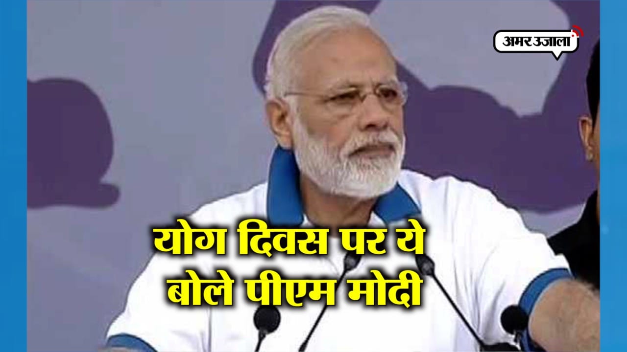 योग