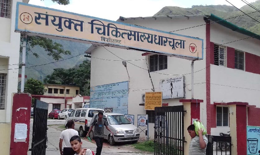 Do not get ultrasound and X-ray in Dharchula hospital