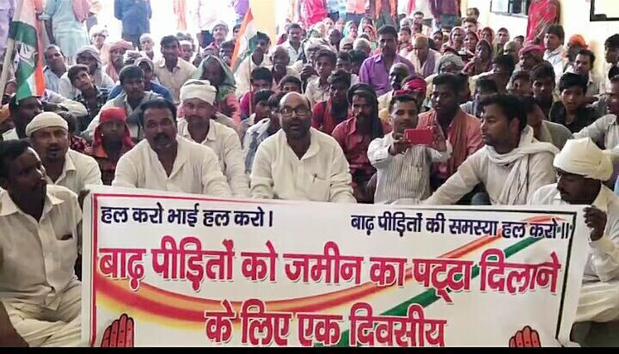 protest for land