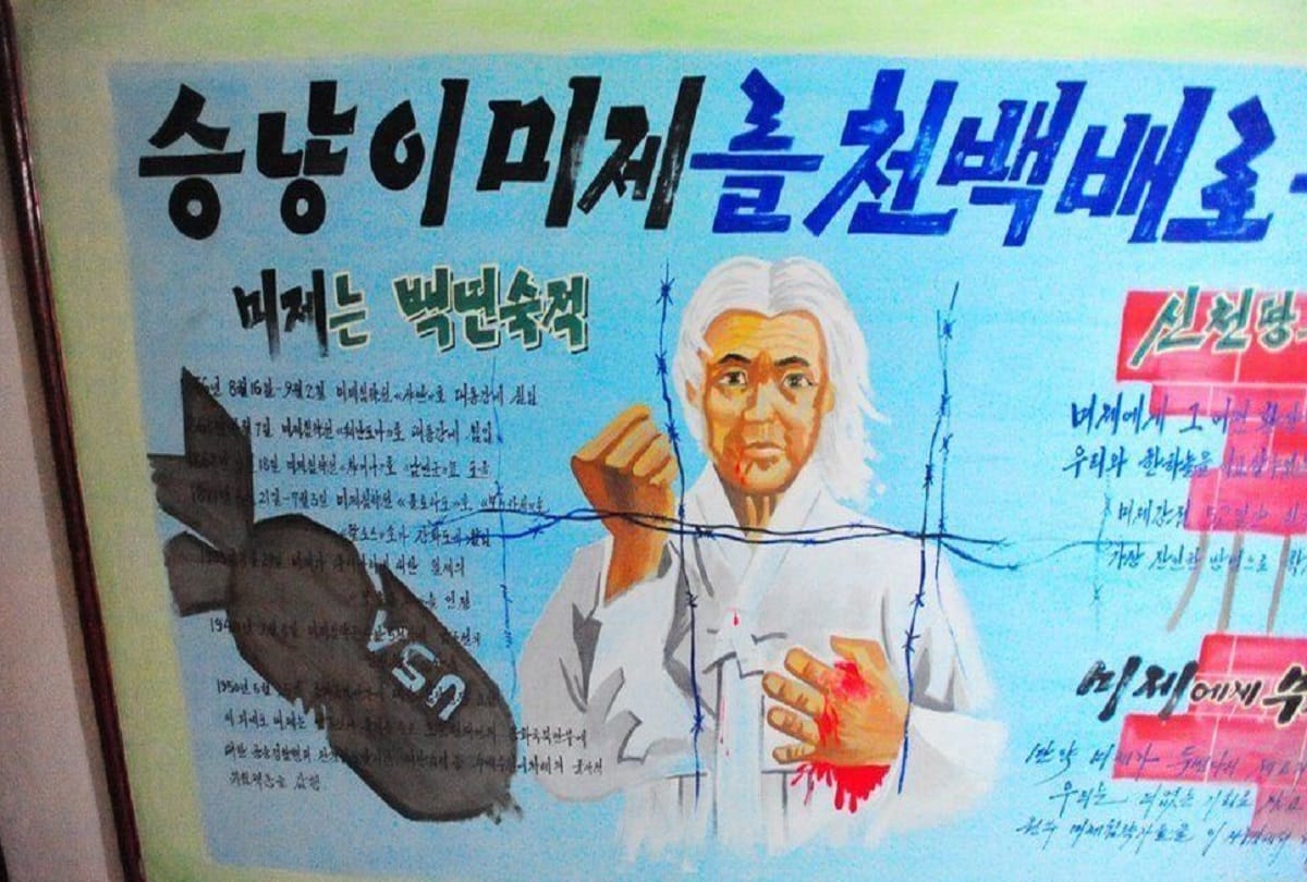 Do not go to the fifth floor of this hotel in North Korea
