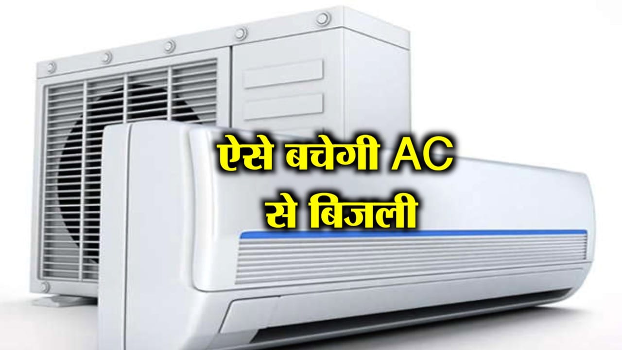 AC