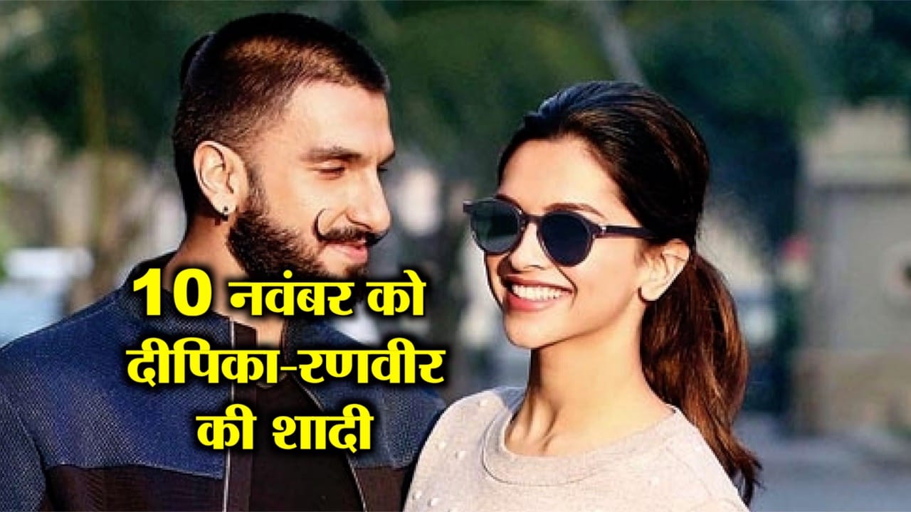 DEEPIKA