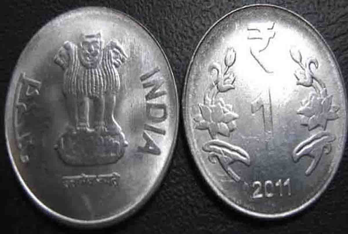 In Mahoba district hospital refused to accept one rupee coin