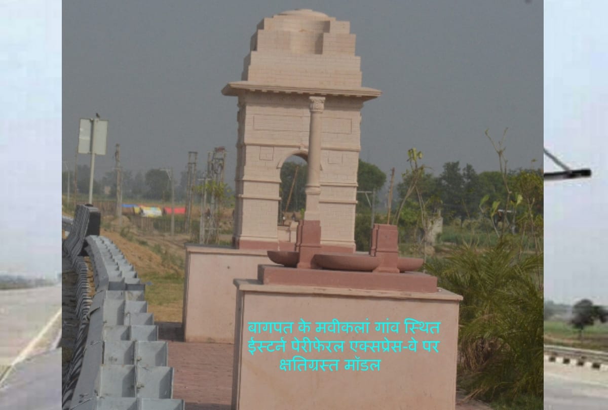 in 26 days of inauguration theft of seven crore on modi dream project eastern peripheral expressway