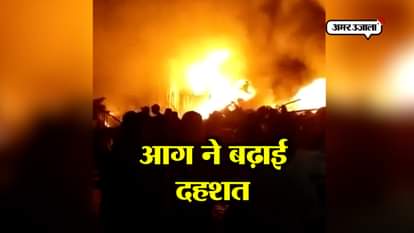 fire broke out in foam factory in hapur 