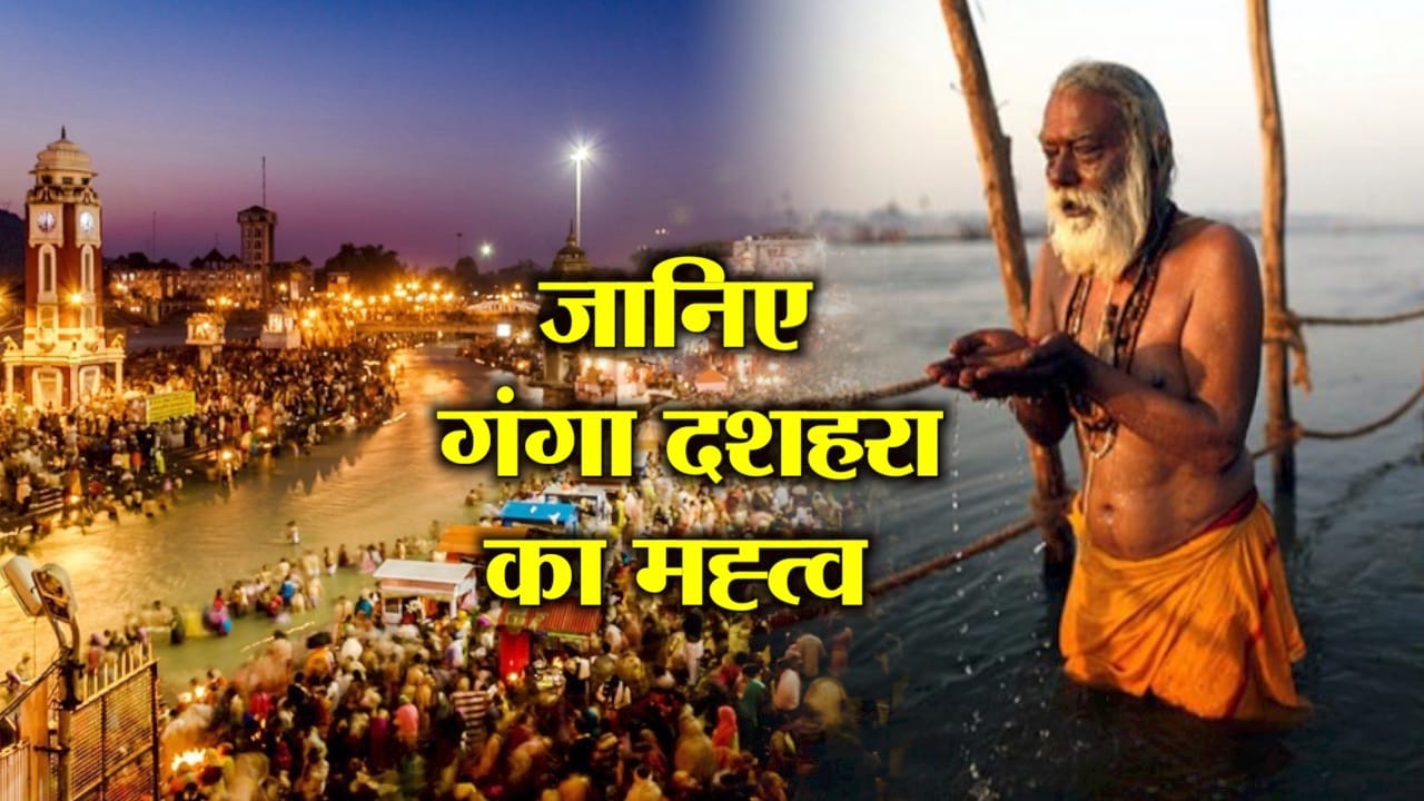 गंगा