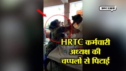 HRTC EMPLOYEE UNION PRESIDENT BEATEN
