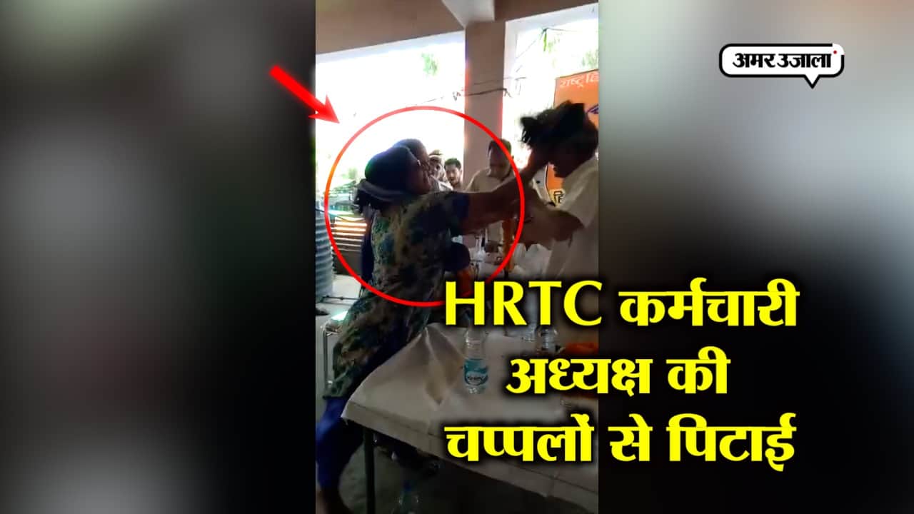 एचआरटीसी