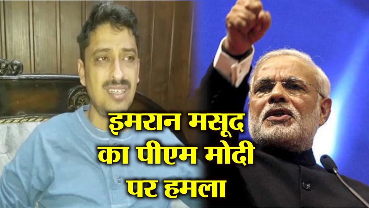 इमरान