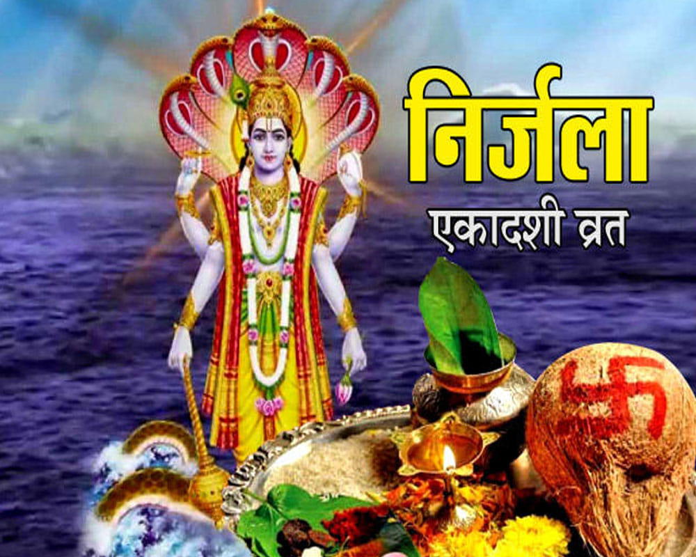 nirjala ekadashi 2020 significance and importance of bheemseni ekadashi