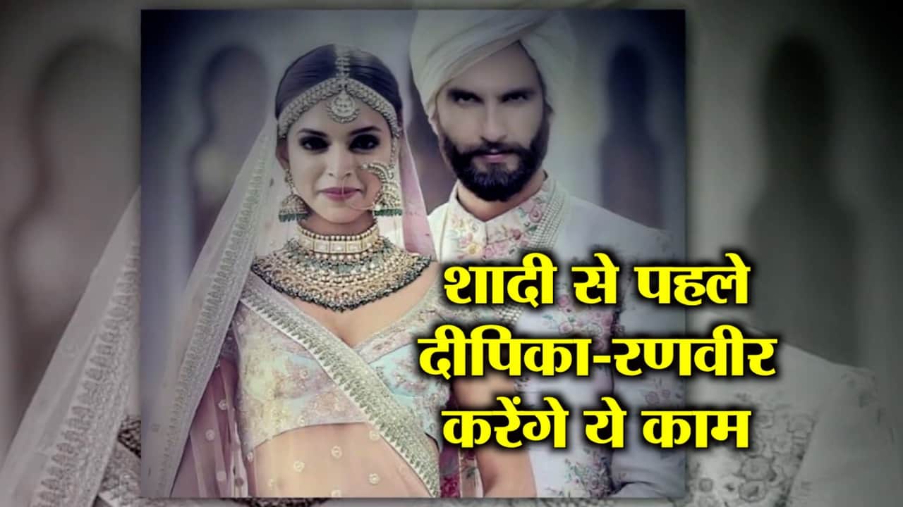 रणवीर दीपिका 