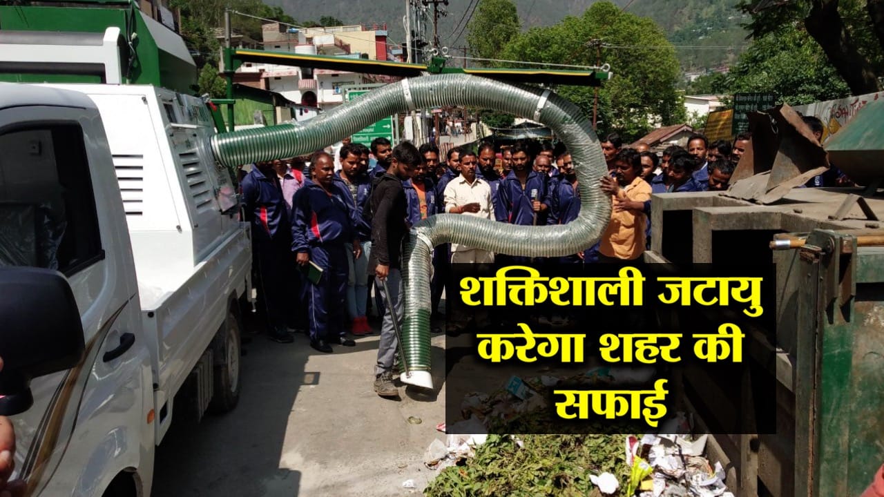 रुड़की