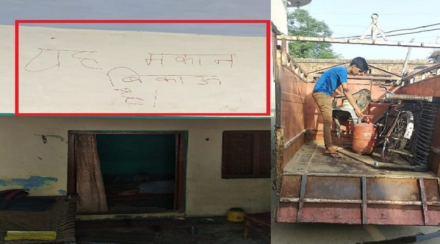 Uttar Pradesh: A family in Saharanpur left the village with the threat of accused