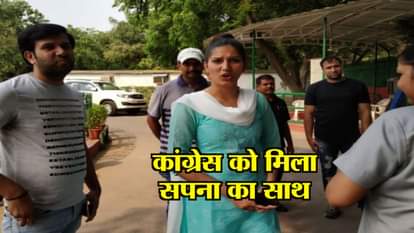 SAPNA CHOUDHARY MEETS CONGRESS EX PRESIDENT SONIA GANDHI, MAY CAMPAIGN FOR CONGRESS 