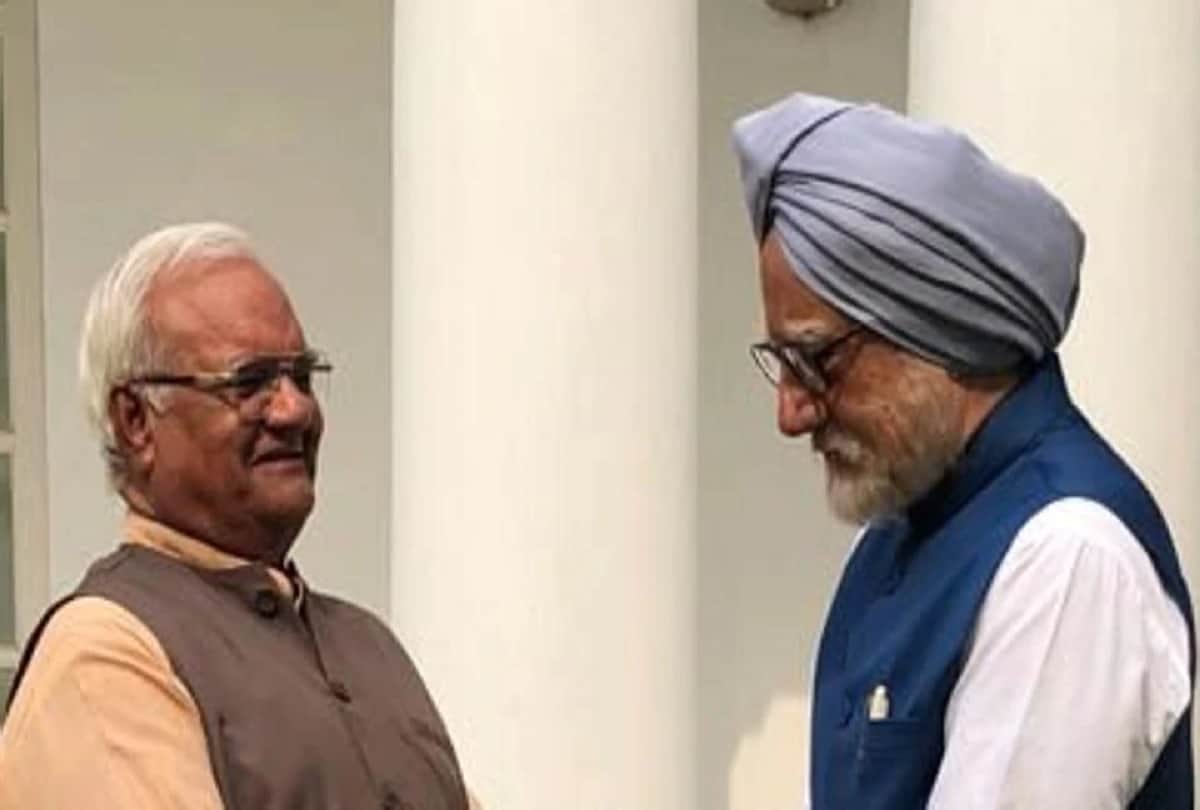 the Accidental Prime Minister controversy Narasimha Rao bring Dr Manmohan Singh in politics