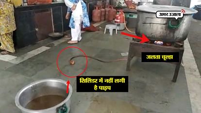 SHOCKING, BIZARRE, A GAS STOVE WAS LIT IN CHANDIGARH WITHOUT GAS