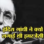 इंदिरा