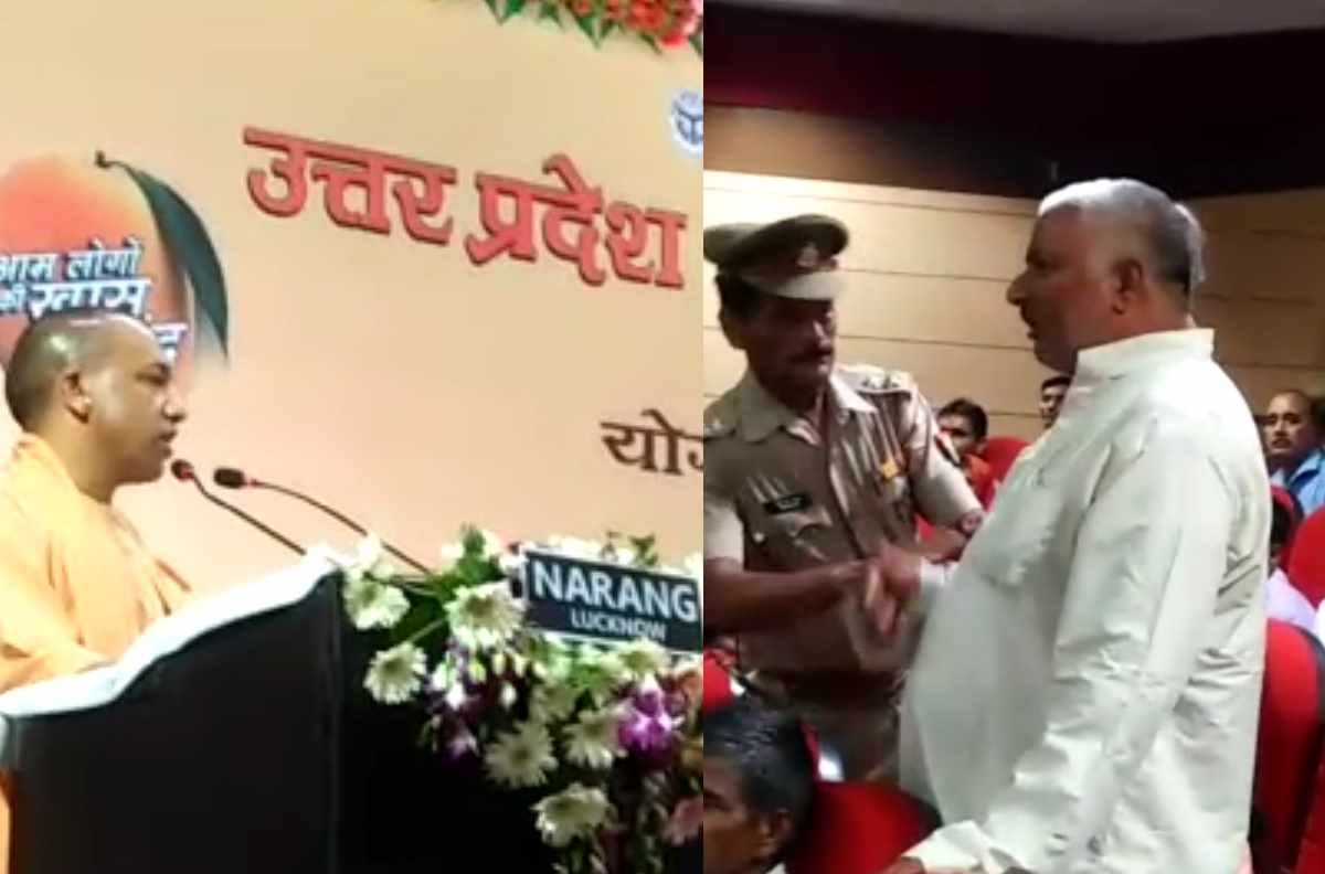 farmer started shouting in front of cm yogi at mango festival