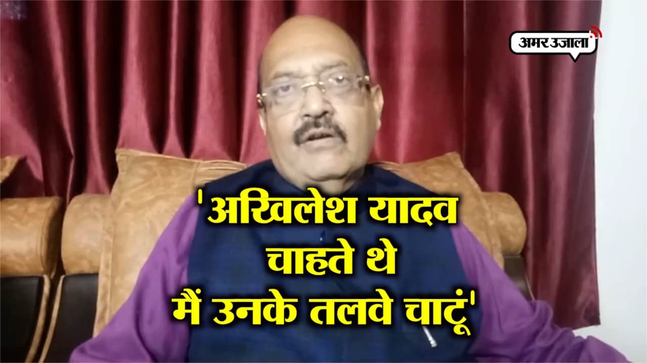 अमर सिंह 