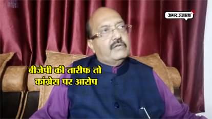 amar singh praises pm modi and attacks on congress and gulam nabi on Kashmir issue