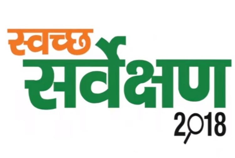 Rohtak and Karnal included in 100 clean cities