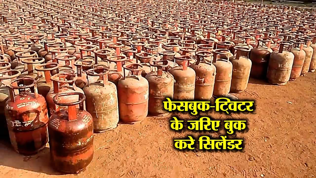 सिलेंडर