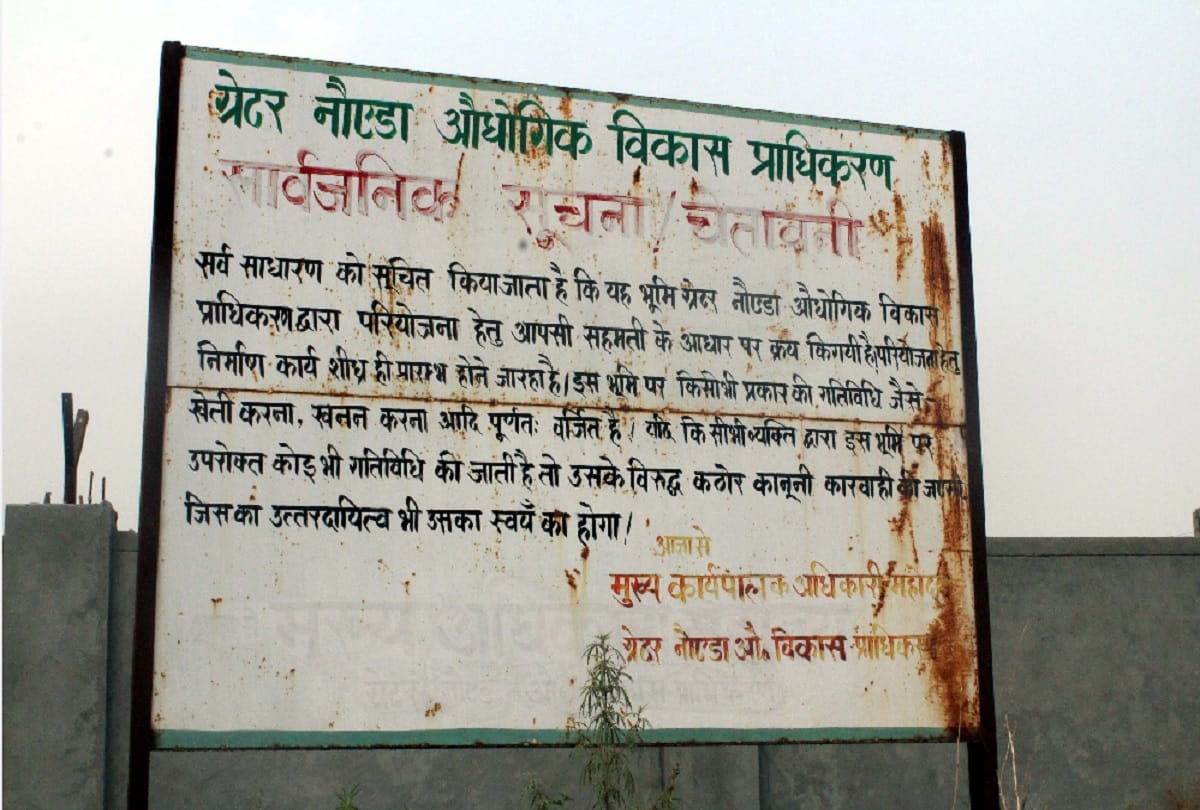 Dumping ground can be made in Astouli or Khodna Khurd of Greater Noida
